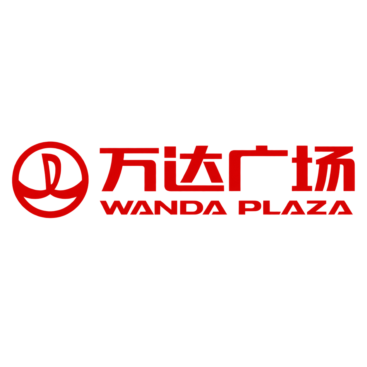 万达集团